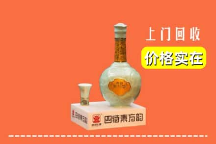 惠州回收四特酒