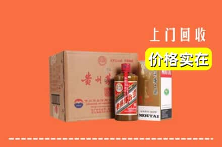 惠州求购高价回收精品茅台酒